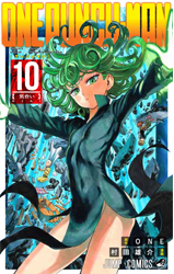 Couverture Tome 10
