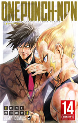 Couverture Tome 14