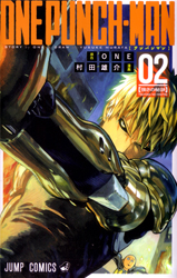 Couverture Tome 2