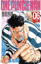 Couverture Tome 6