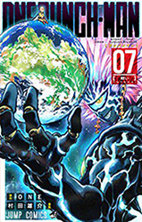Couverture Tome 7
